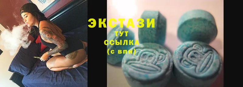 Ecstasy 280мг  маркетплейс наркотические препараты  Курск 