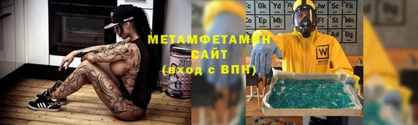 молекула духа Верхний Тагил