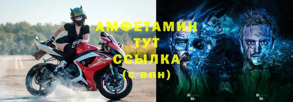 молекула духа Верхний Тагил